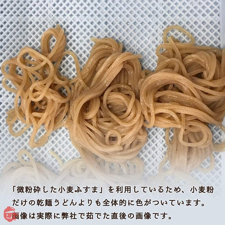 木下製粉 さぬき全粒粉うどん 12袋(200g×12) 食物繊維たっぷり 乾麺 干しうどんの画像