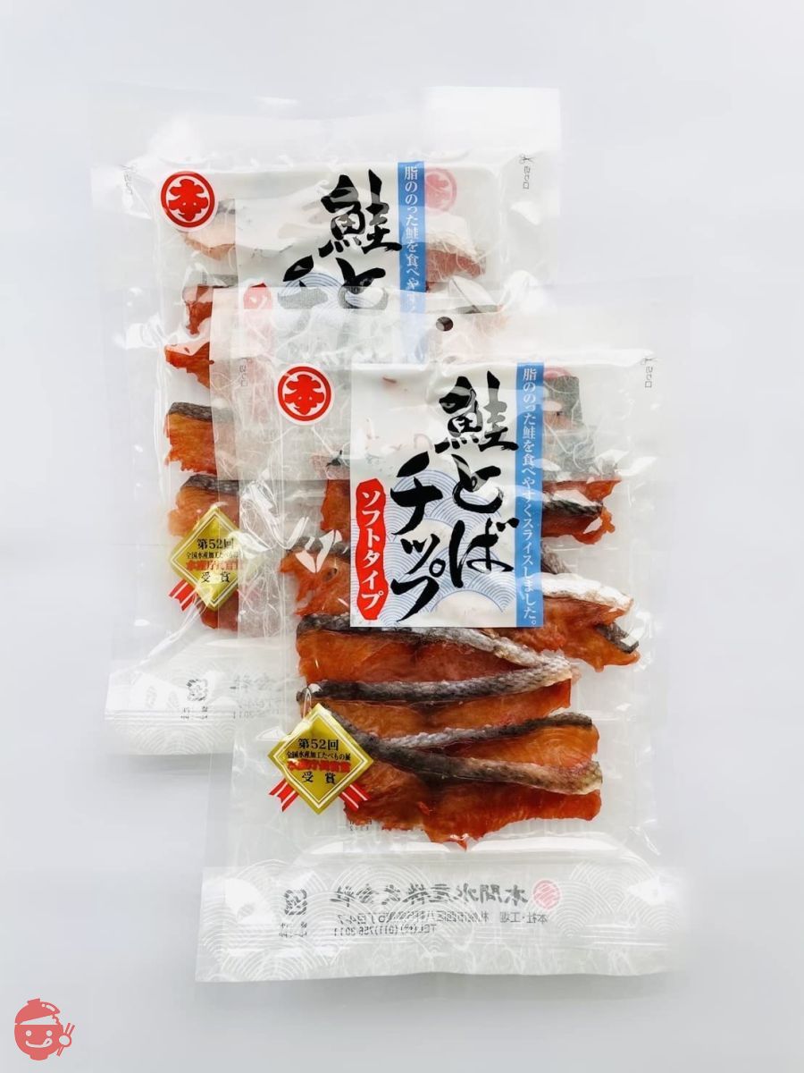 丸本本間水産 カナダ産 鮭とば チップ ソフトタイプ (80g×2パック) おつまみ さけとばの画像