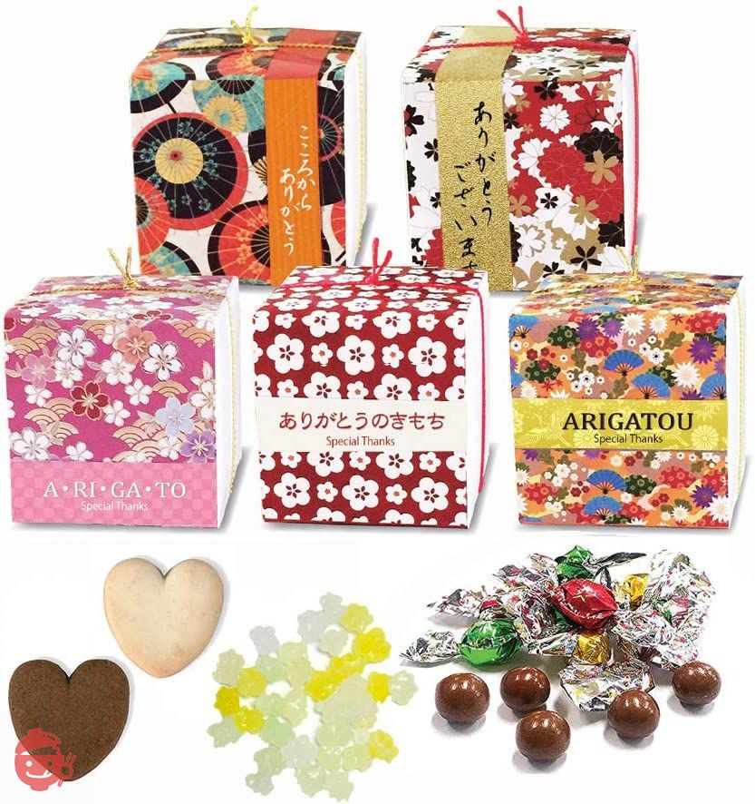 退職異動 プチギフト お菓子 ありがとう感謝 職場会社 お礼お返し おしゃれ 女性 人気 挨拶 結婚式 個包装 大量 安い(ありがとうのきもち(30個セットの画像