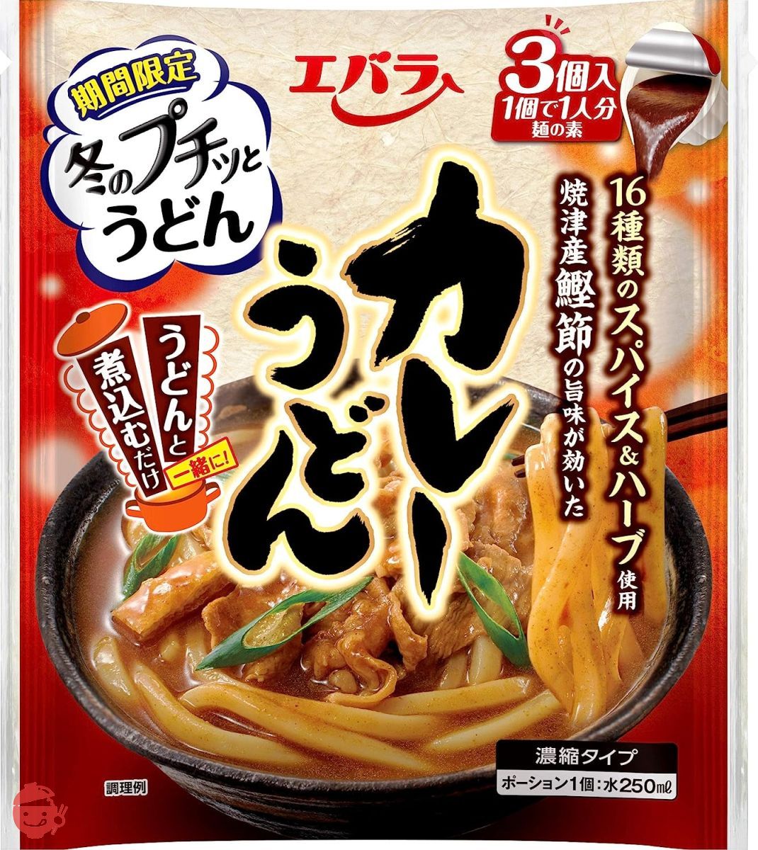 エバラ プチッとうどん カレーうどん (43g×3P) ×3袋の画像