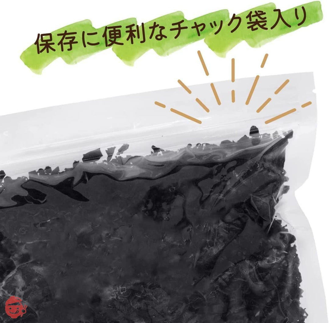 乾燥わかめ カット わかめ 500g ワカメ 業務用 大容量 海藻 美容 健康 便利なチャック付き! 肉厚 (調理しやすいカット形状) リニューアル版 【 瀬川本店 乾物専門問屋厳選 】の画像