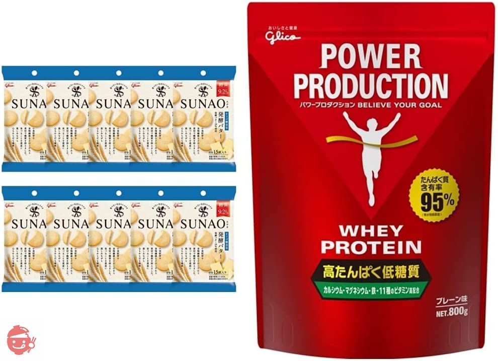【セット商品 ・に】江崎グリコ スナオ発酵バター 約15枚入×10袋&ホエイプロテインプレーン味 800gの画像