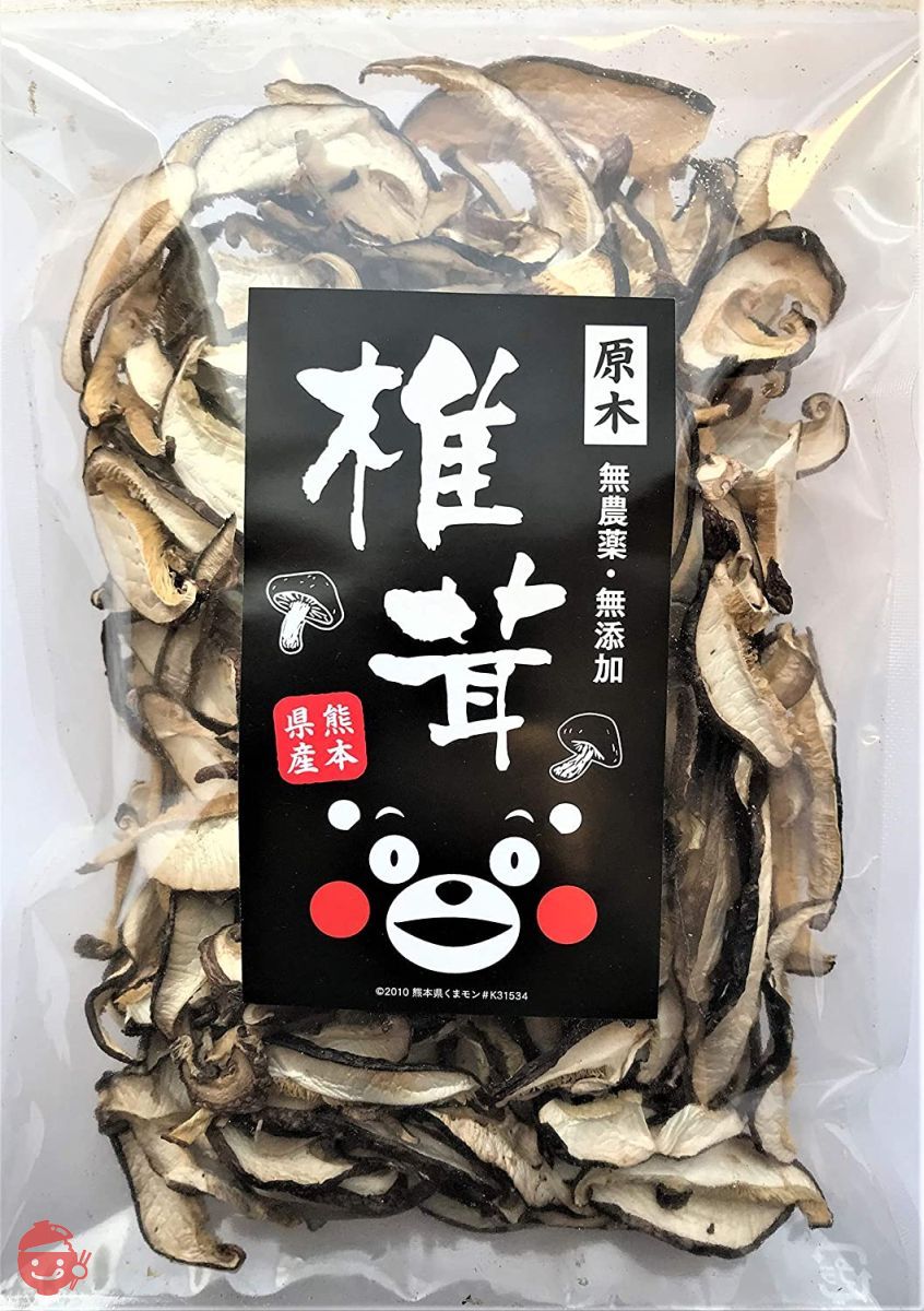 【干し椎茸】スライス 80g 熊本産 無農薬 食物繊維・ビタミンたっぷり 腸内免疫 便利なジッパー袋 使い方説明付きの画像