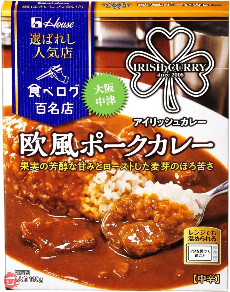 食べログ百名店 選ばれし人気店 カレー10食×10箱セット ストック用BOX