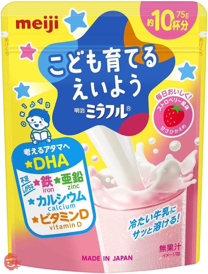 明治ミラフル こども育てるえいよう ストロベリー風味 75g(約10杯分)の画像