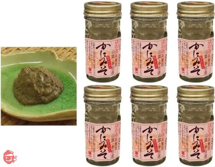 かにみそ！ kissui_ht01767