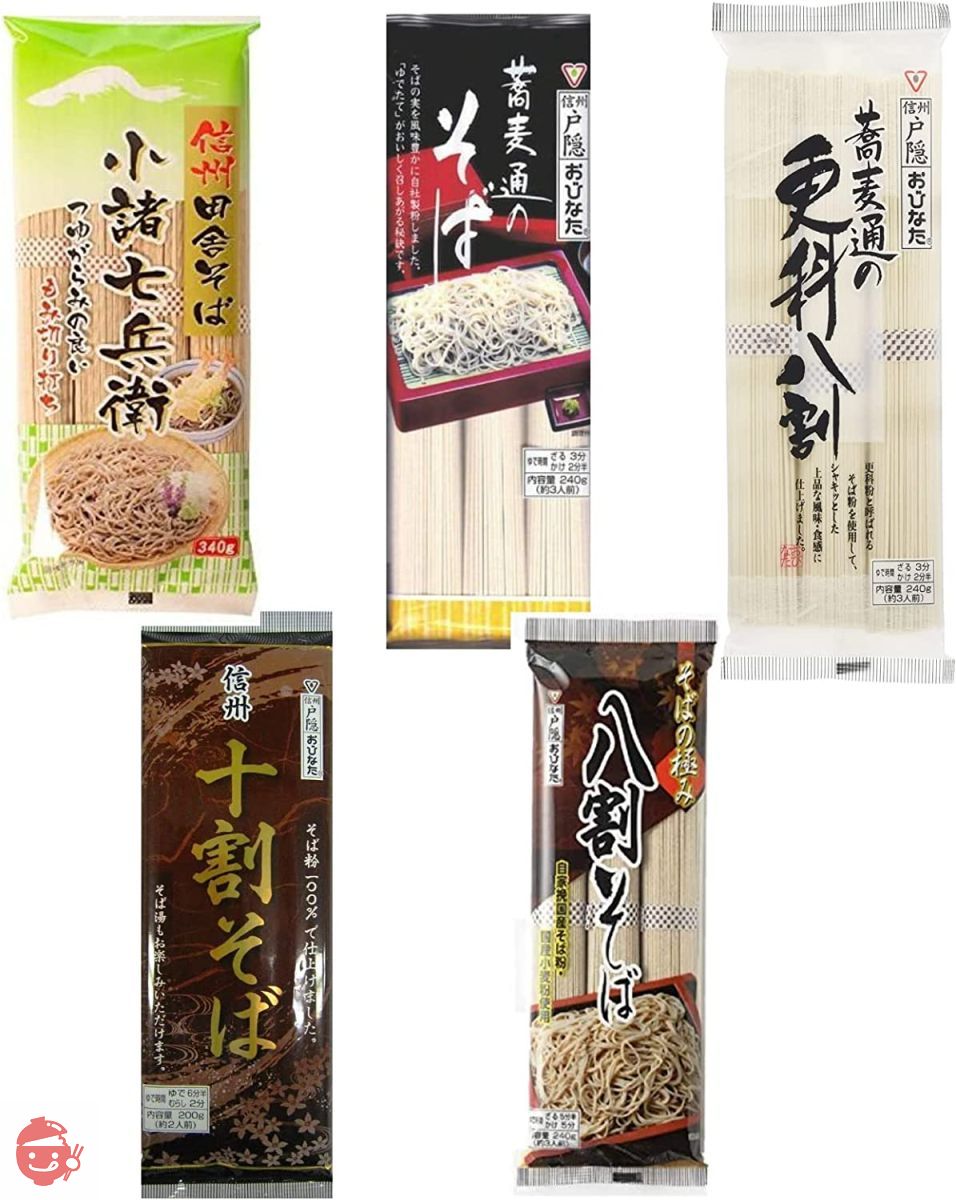 信州荞麦面星野小日向干面套餐F 星野物产新信州稻中荞麦面小诸七