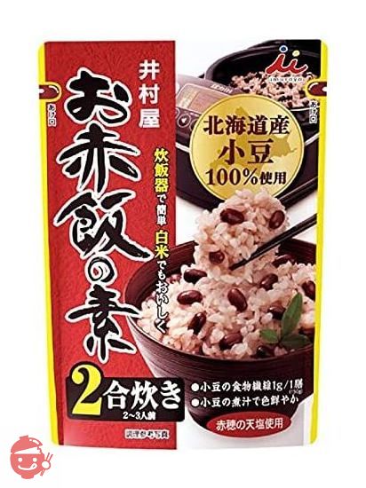 井村屋 2合炊き お赤飯の素 146g×5袋の画像
