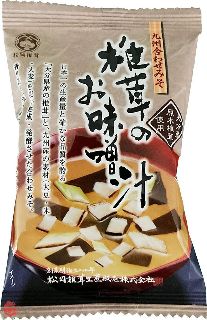 大分産椎茸のお味噌汁(九州合わせみそ)6袋【化学調味料・保存料無添加】松岡椎茸の画像