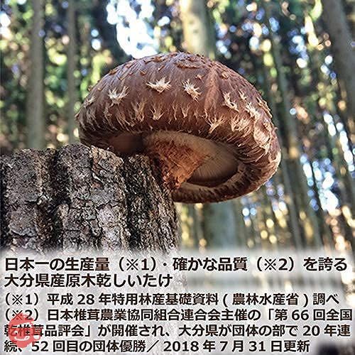 大分産椎茸のお味噌汁(九州合わせみそ)6袋【化学調味料・保存料無添加】松岡椎茸の画像