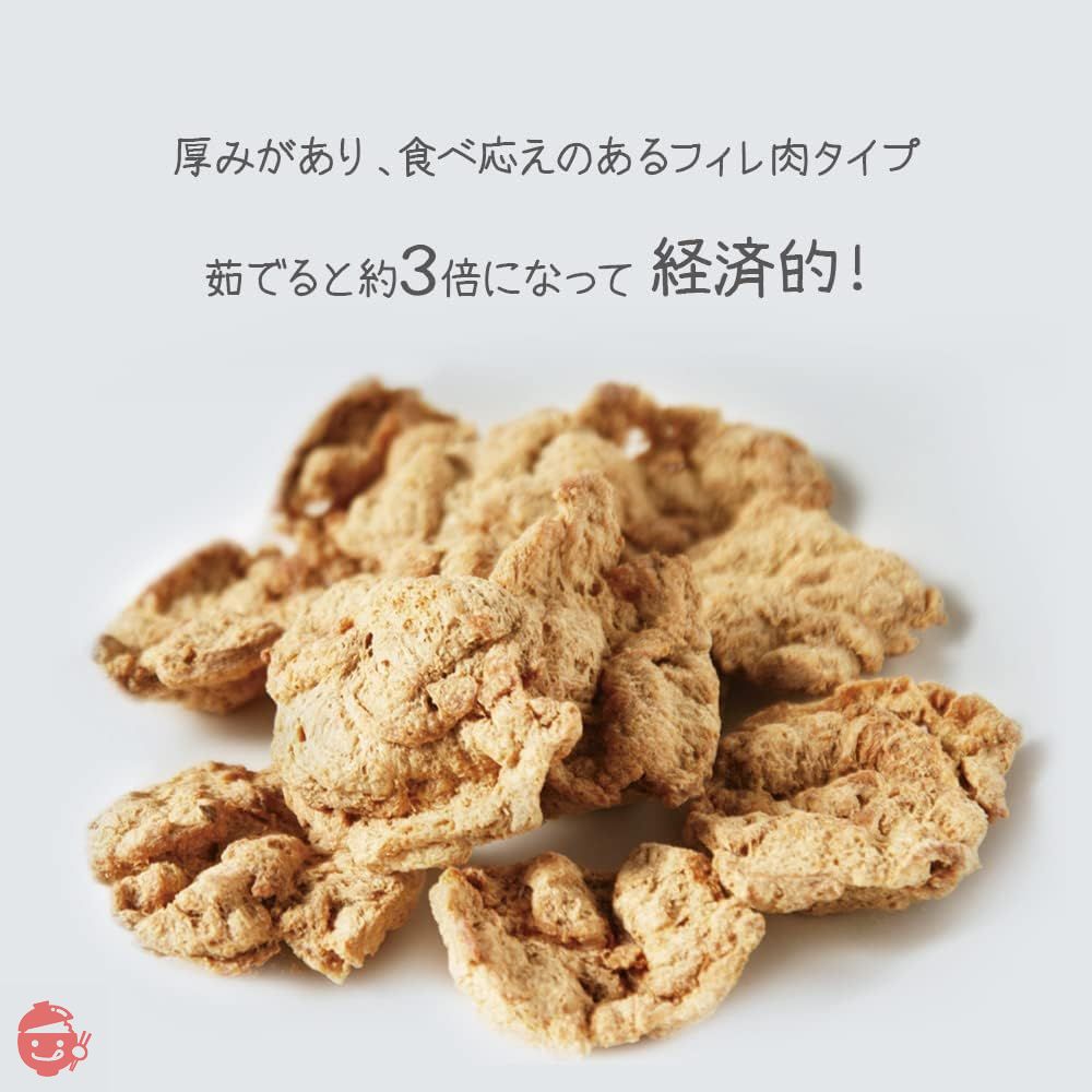 大豆100% 大豆ミート ソイフィレ ヒレ肉風の大豆肉 焼肉・炒め・揚げ物に 大容量サイズ 1kgの画像