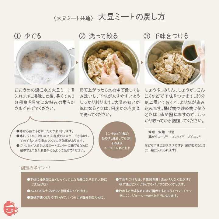 大豆100% 大豆ミート ソイフィレ ヒレ肉風の大豆肉 焼肉・炒め・揚げ物に 大容量サイズ 1kgの画像
