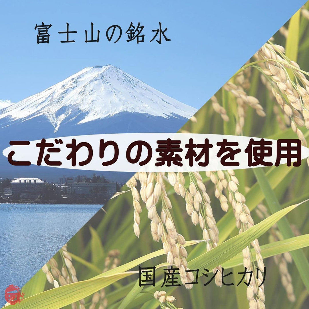 【在宅ワーク・非常食にも】はくばく 定番おかゆ4種のアソート 250g×12個の画像