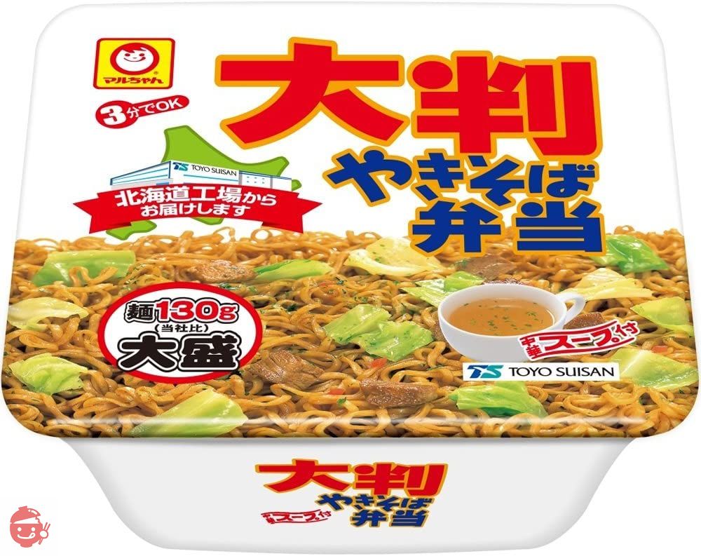 マルちゃん 北海道限定 大判やきそば弁当 173g×12個の画像