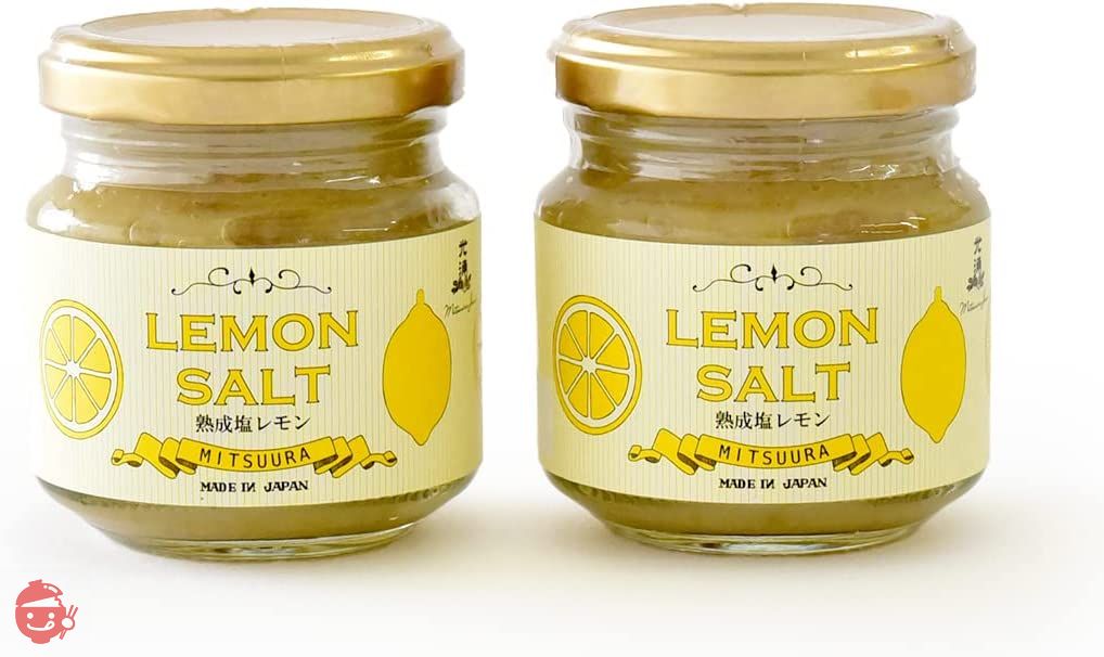 Mitsuura Brewery LEMON SALT aged salt lemon x 2 pieces – Japacle