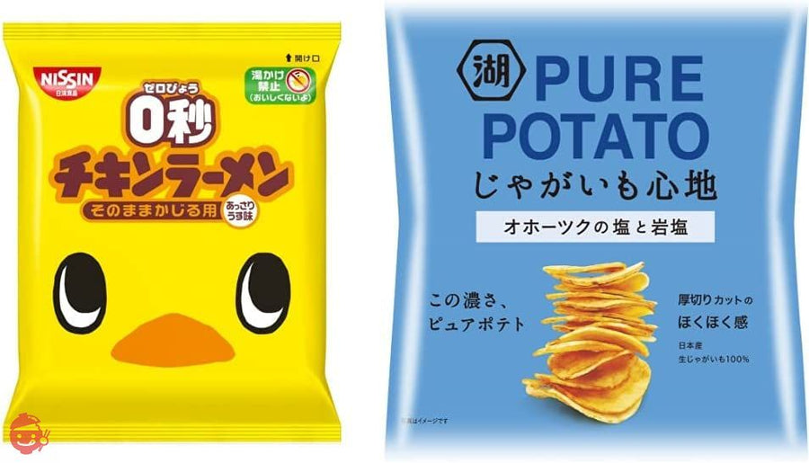 【セット買い】日清食品 0秒チキンラーメン あっさりうす味 (スナック菓子・おつまみ用) 75g×10個 + 湖池屋 じゃがいも心地 オホーツクの塩と岩塩の合わせ塩味 55g×12袋の画像