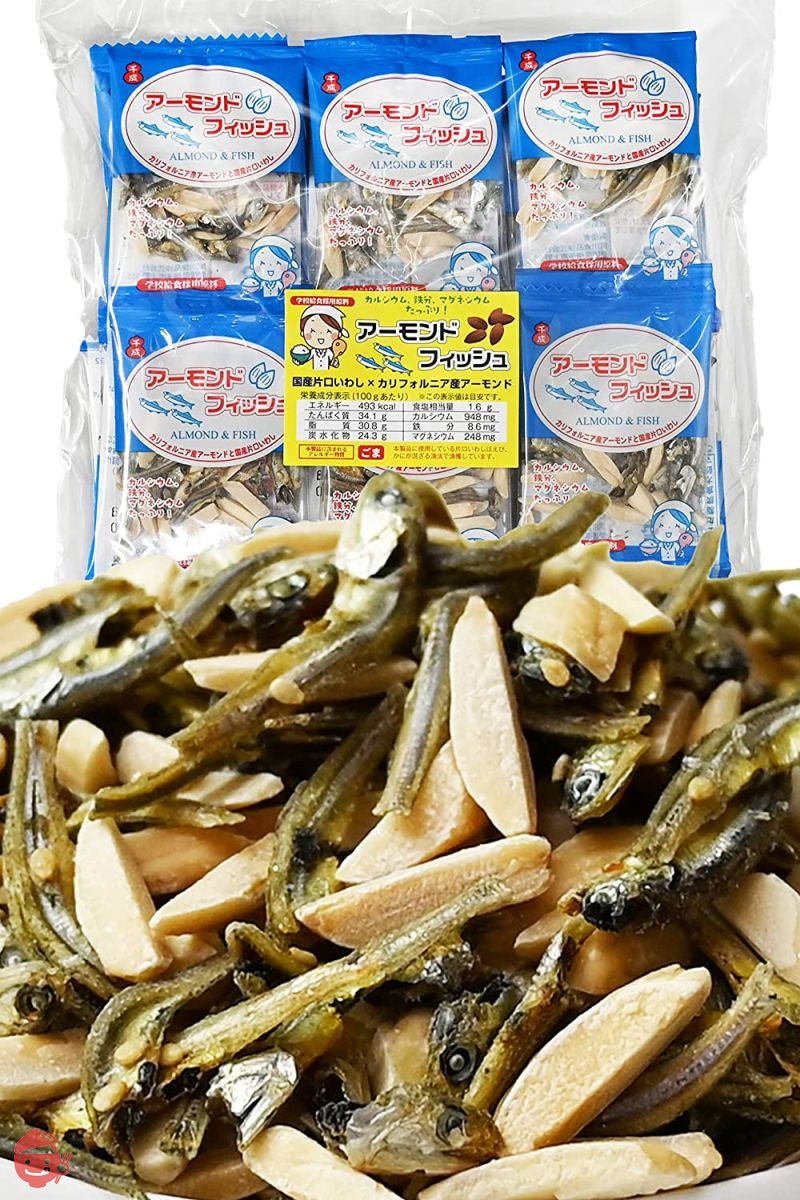 アーモンド様 Almondfish Sweets Small Fish Almonds [Commercial Large Capacity 45