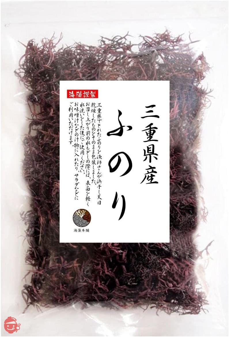 海藻本舗 ふのり 80g 国産 三重県産 天然 布海苔 フノリの画像