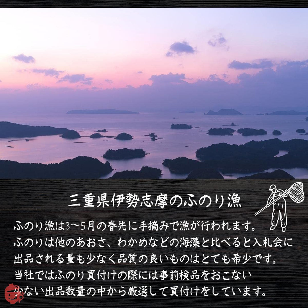 海藻本舗 ふのり 80g 国産 三重県産 天然 布海苔 フノリの画像