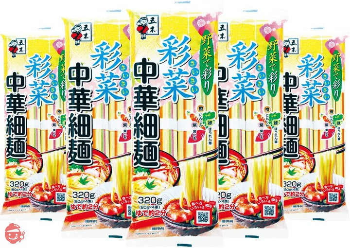 五木食品 彩菜中華細麺 320g×5個の画像