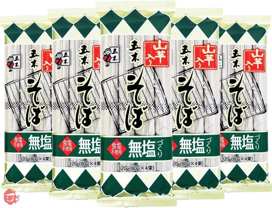 五木食品 無塩づくり山芋入りそば 320g×5個の画像