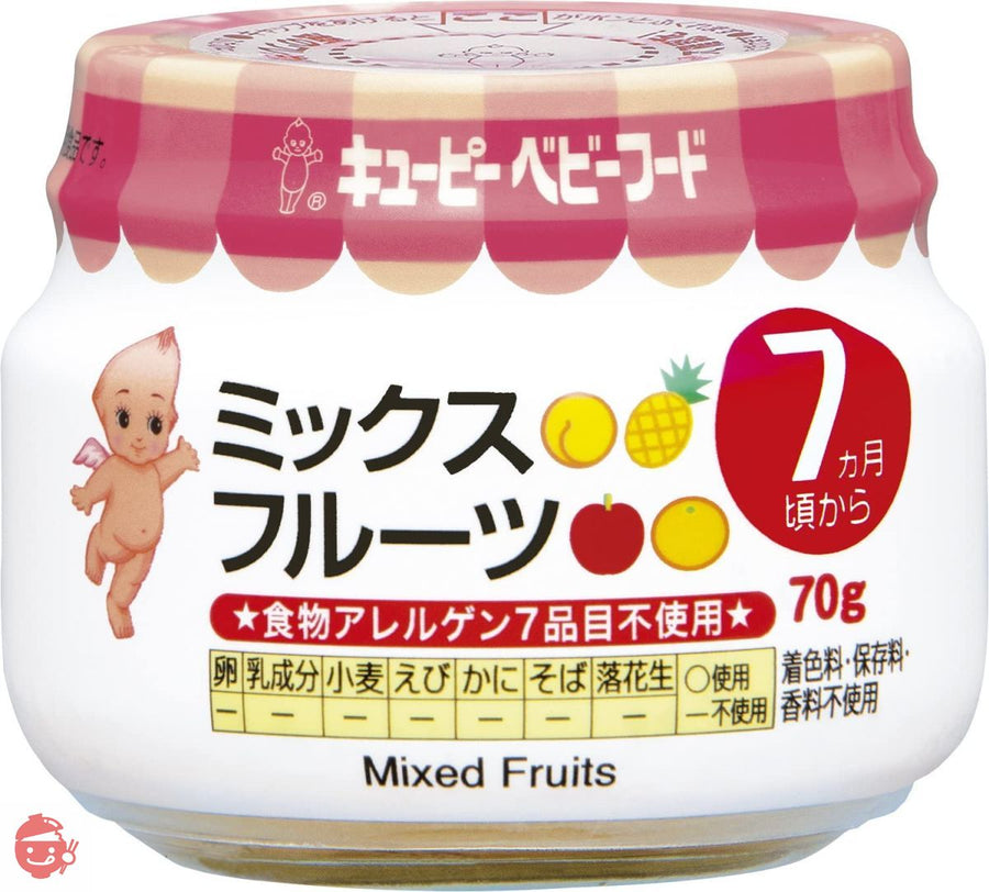 キユーピー ベビーフード ミックスフルーツ 7ヵ月頃からずっと 小分け可 70g×12個の画像