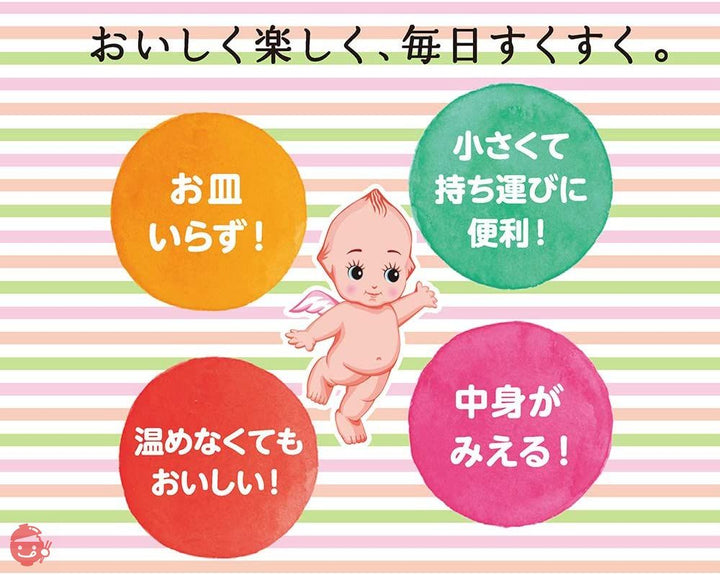 キユーピー ベビーフード ミックスフルーツ 7ヵ月頃からずっと 小分け可 70g×12個の画像
