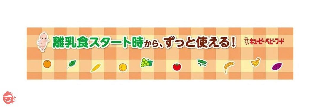キユーピー ベビーフード ミックスフルーツ 7ヵ月頃からずっと 小分け可 70g×12個の画像
