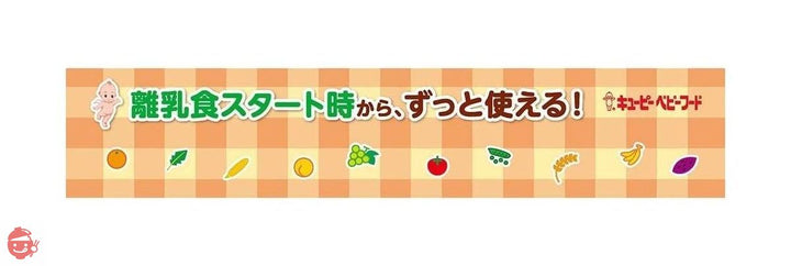 キユーピー ベビーフード ミックスフルーツ 7ヵ月頃からずっと 小分け可 70g×12個の画像