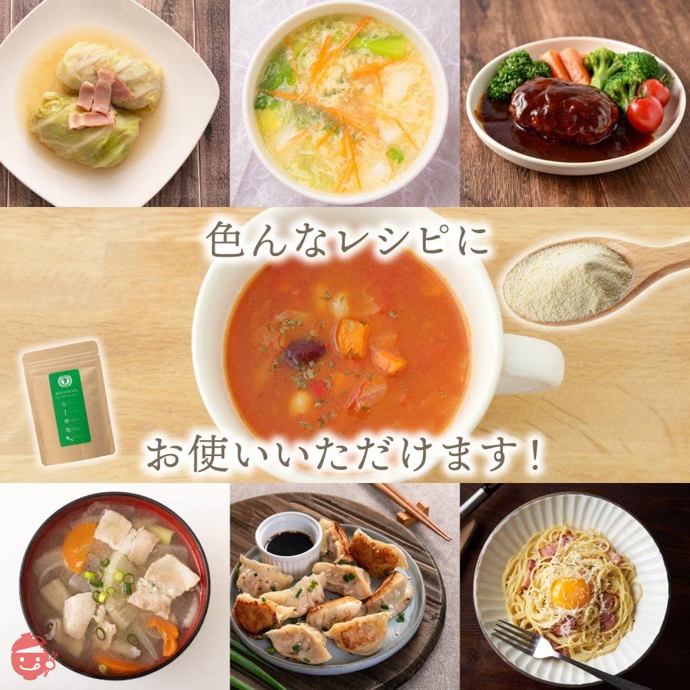 おやさいうまみだし 50g×2袋 国産の画像