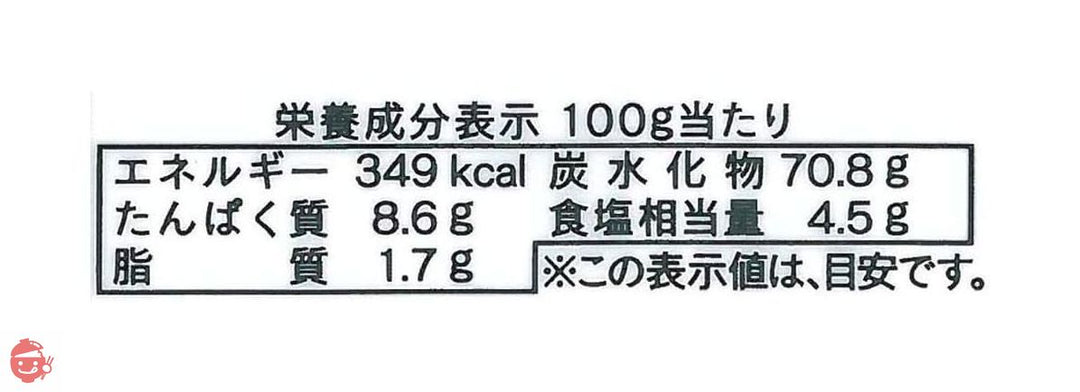 五木食品 田舎うどん 200g×5個の画像