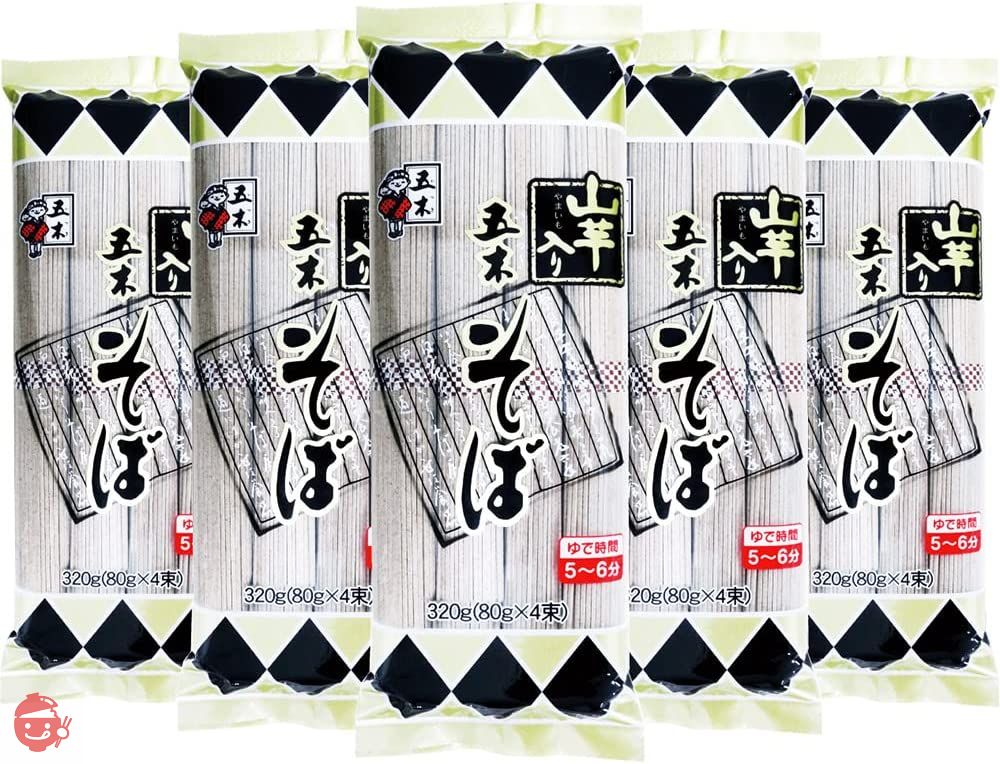 五木食品 山芋入りそば 320g×5個の画像