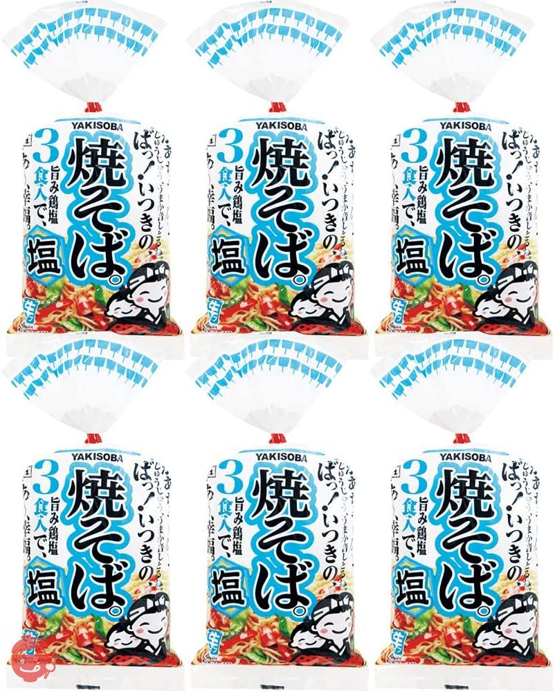 五木食品 3食入塩焼そば 477g×6個(常温保存商品)(生タイプ即席麵)の画像