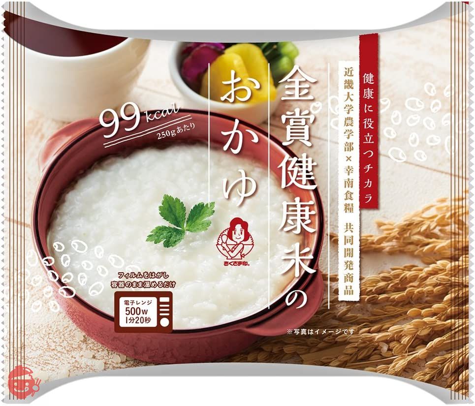 近畿大学共同研究開発 金賞健康米 の おかゆ 250g×12個の画像