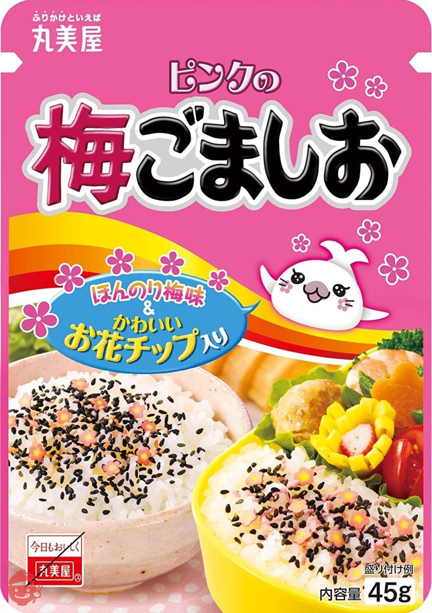 丸美屋 ふりかけ ピンクの梅ごましお ニューパック 45g×10個の画像