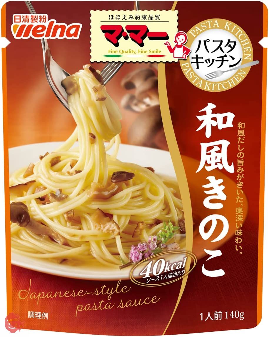 マ・マー パスタキッチン 和風きのこ 140g×6個の画像