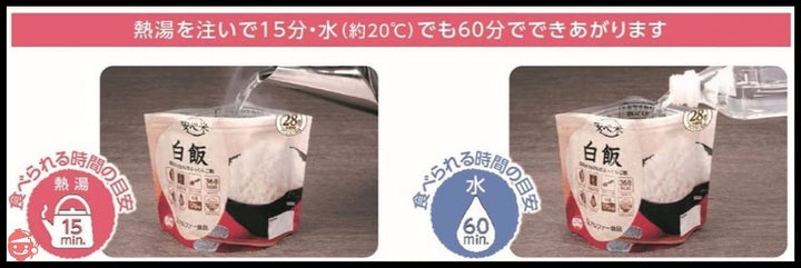 アルファー食品 安心米 野菜ピラフ 100g ×5個【非常食】【常備用】【長期保存】【アルファ化米】の画像