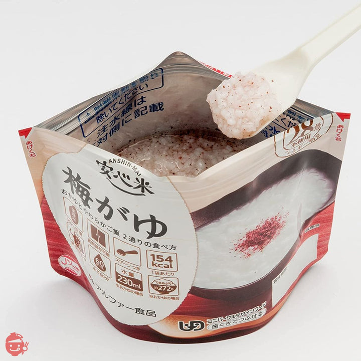アルファー食品 安心米 梅がゆ 42g ×5個【非常食】【常備用】【長期保存】【アルファ化米】の画像