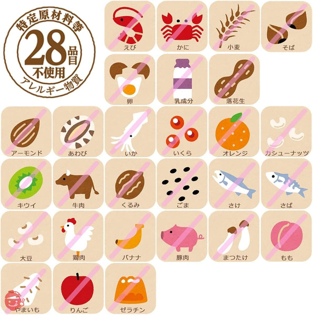 アルファー食品 安心米 とうもろこしご飯 100g ×5個【非常食】【常備用】【長期保存】【アルファ化米】の画像