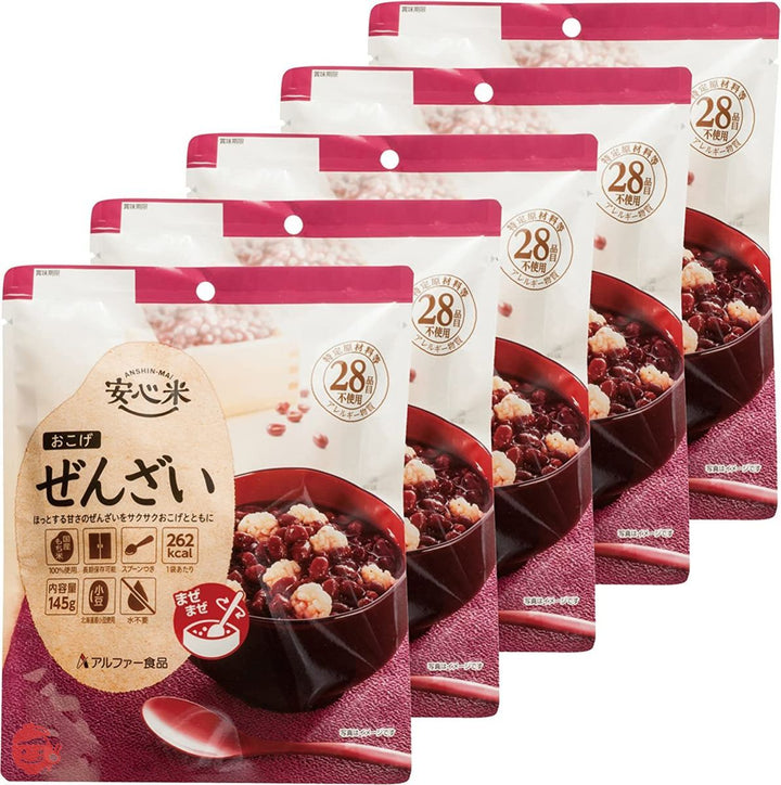 アルファー食品 安心米 おこげ(ぜんざい) 145g ×5個【非常食】【常備用】【長期保存】【水不要】の画像