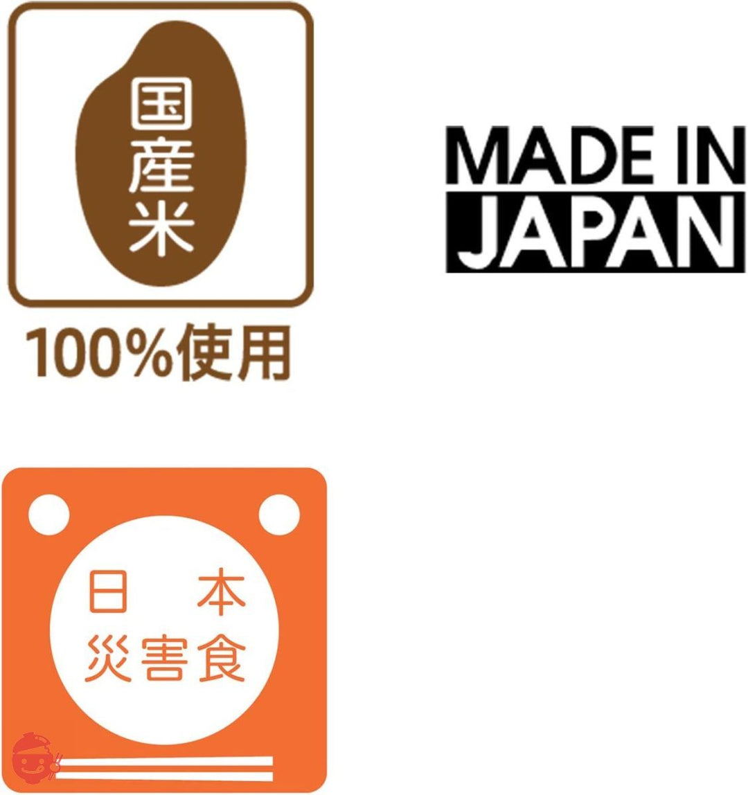 アルファー食品 安心米 おこげ(ぜんざい) 145g ×5個【非常食】【常備用】【長期保存】【水不要】の画像