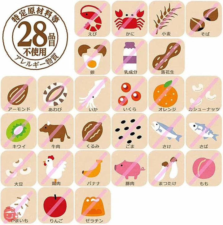 アルファー食品 安心米 五目ご飯 100g ×5個【非常食】【常備用】【長期保存】【アルファ化米】の画像