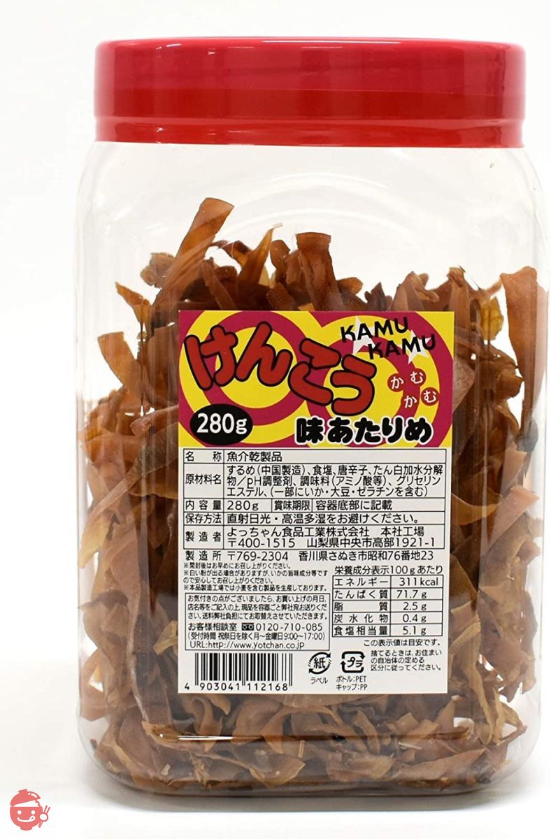 よっちゃん けんこうカムカム味あたりめ 280g – Japacle
