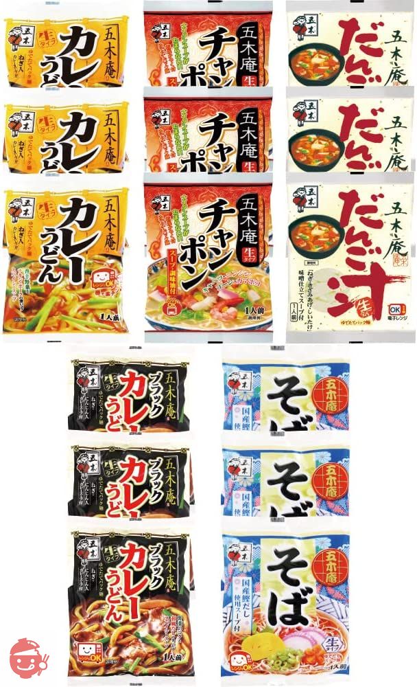 五木食品 1食生タイプ即席めん5種×各3個食べ比べセット(カレーうどん/チャンポン/そば/だんご汁/ブラックカレー 計15個)(セット商品)(電子レンジ調理可能)の画像