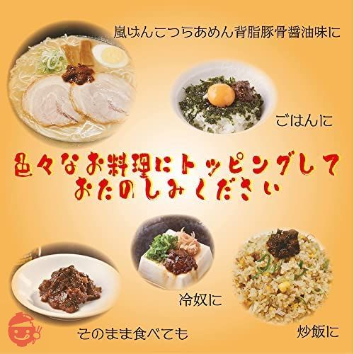 激辛壺ニラ調味料 80g×15個 辛い調味料 激辛 旨味調味料の画像