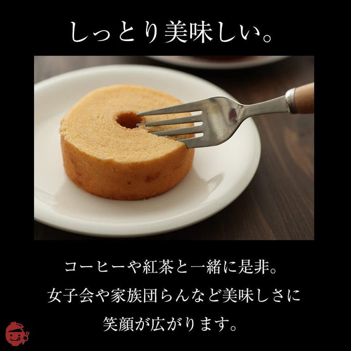 訳あり わけあり お菓子 スイーツ しっとりミニクーヘン8個400g以上 中身は工場長のおまかせで400g以上 おやつ おかし 訳アリの画像