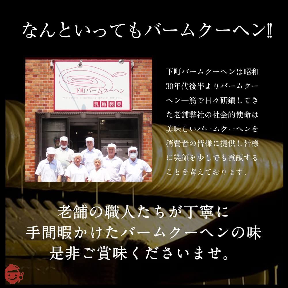訳あり わけあり お菓子 スイーツ しっとりミニクーヘン8個400g以上 中身は工場長のおまかせで400g以上 おやつ おかし 訳アリの画像