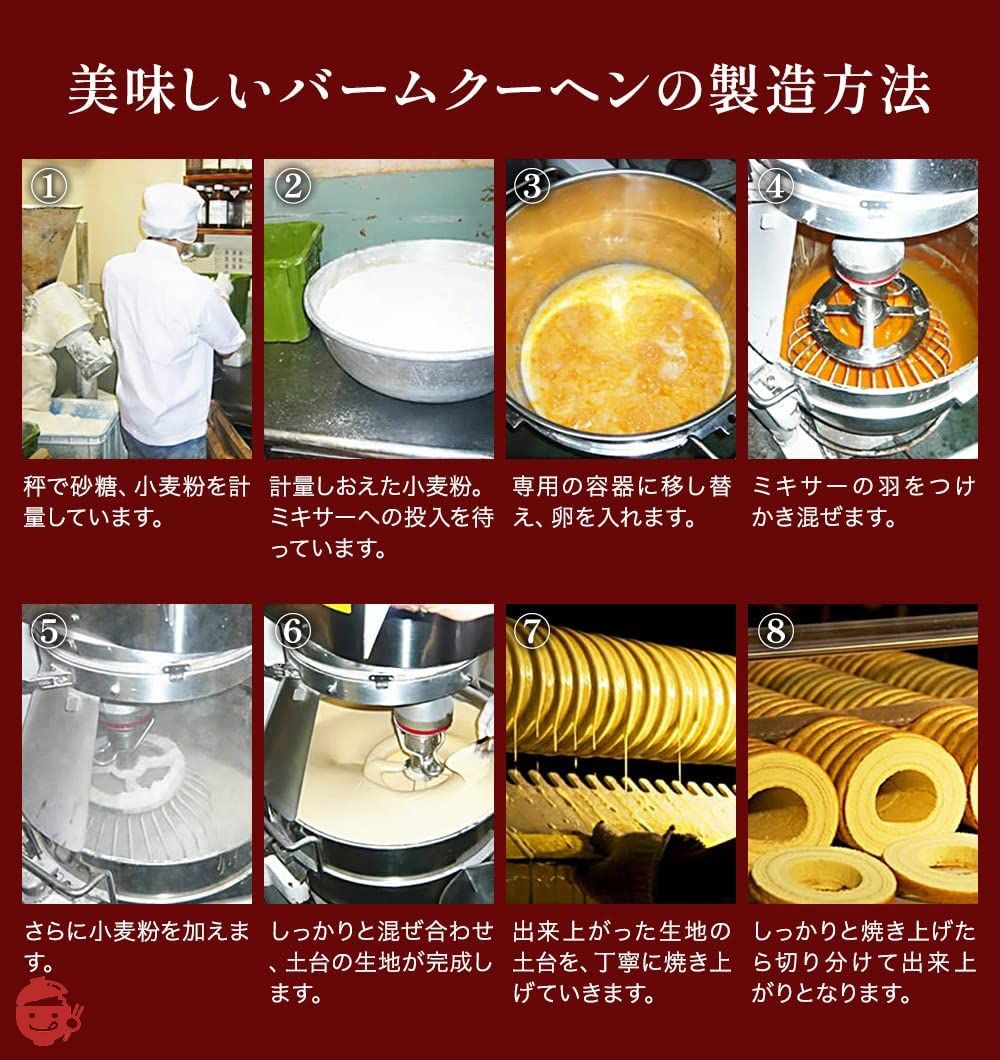 訳あり わけあり お菓子 スイーツ しっとりミニクーヘン8個400g以上 中身は工場長のおまかせで400g以上 おやつ おかし 訳アリの画像