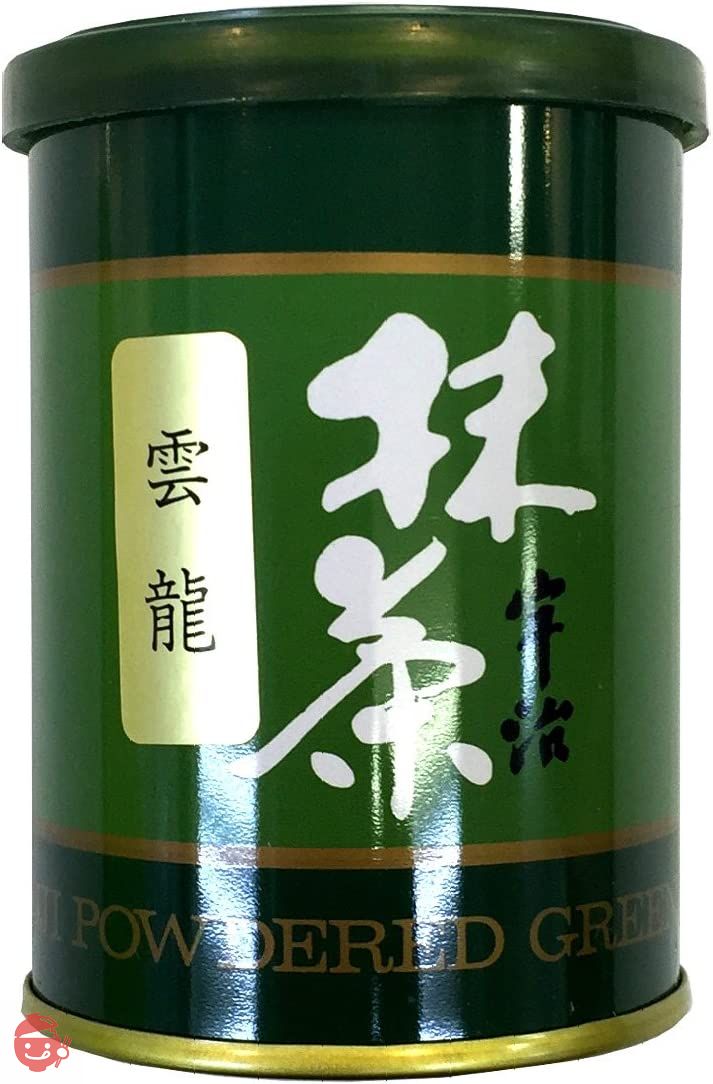 【高級宇治抹茶】抹茶 粉末 雲竜 40g 巣鴨のお茶屋さん 山年園の画像