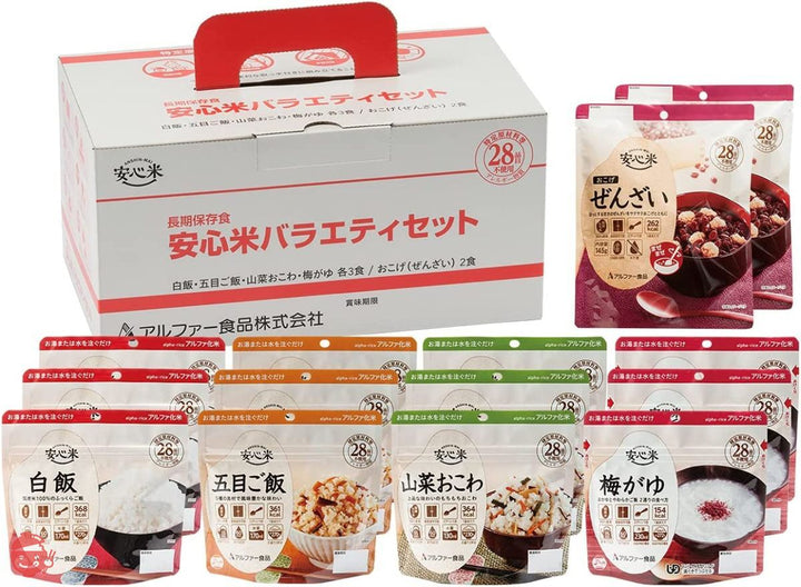 【セット商品】アルファー食品 安心米バラエティセット 1316g【非常食】【常備用】【長期保存】の画像